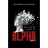 The Inner Path to Alpha: Self-Leadership for Self-Sabotagers