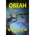 Obeah